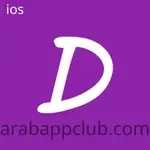 تحميل دراما سلاير للايفون