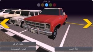 تحميل لعبة ملك الترفيع للايفون Side Wheel Hero.2.12.ios 2026 آخر إصدار 5