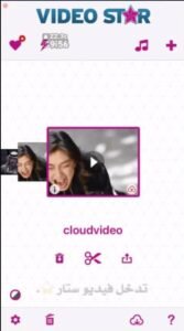 تحميل فيديو ستار مهكر للايفون Video Star.12.7.2.ios.2026++ آخر إصدار 2