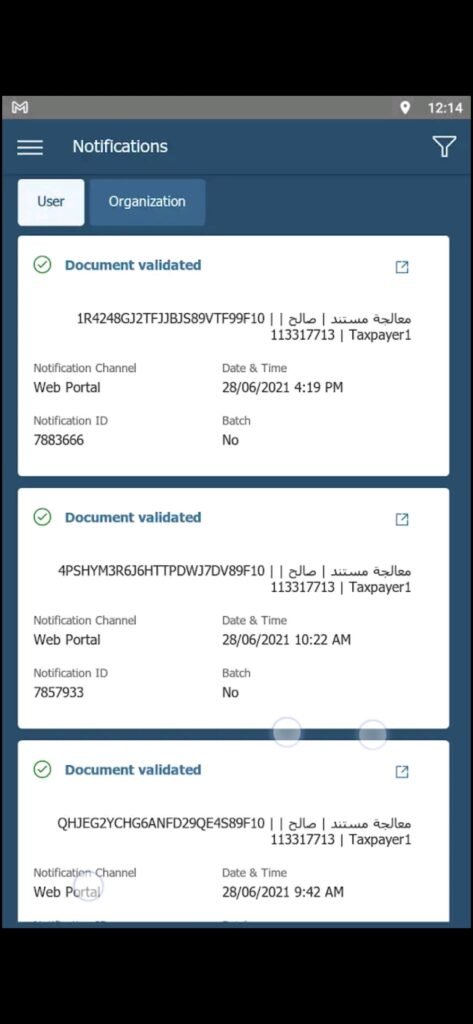 تحميل برنامج الفاتورة الالكترونية للاندرويد fatora.2.2.0.Apk.2026 آخر إصدار 8