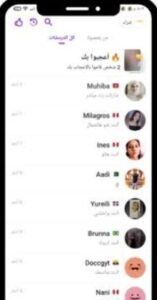تحميل ablo مهكر للايفون ablo.4.62.0.ios.2026 آخر إصدار 1
