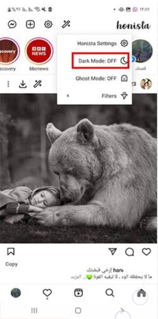 تنزيل الانستا الذهبي للايفون Instagram Gold.287.0.ios.2026 آخر إصدار 4