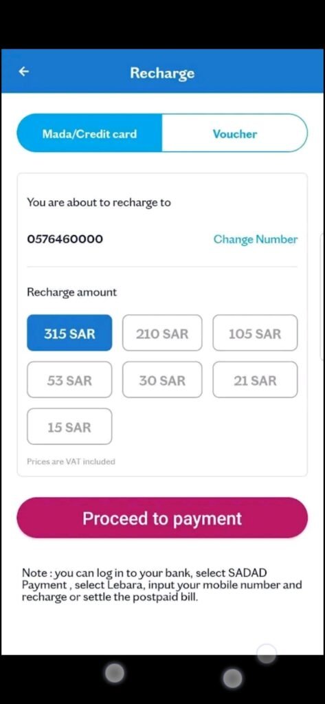تحميل تطبيق ليبارا للاندرويد Lebara.2.1.2.Apk.2026 آخر إصدار 5
