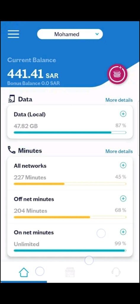 تحميل تطبيق ليبارا للاندرويد Lebara.2.1.2.Apk.2026 آخر إصدار 3