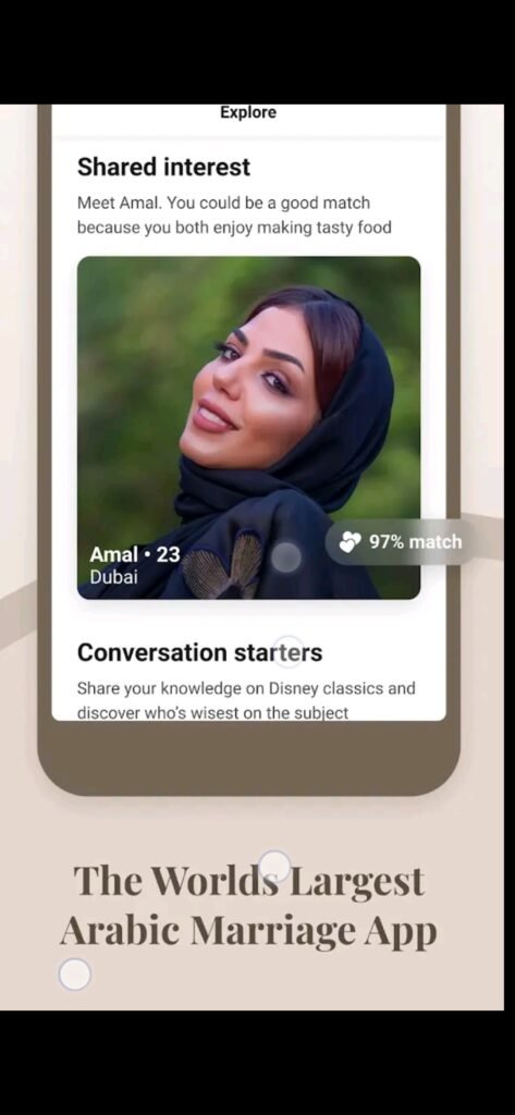 تحميل برنامج صدفة مهكر للاندرويد Soudfa.125.1.Apk.2026 آخر إصدار 6
