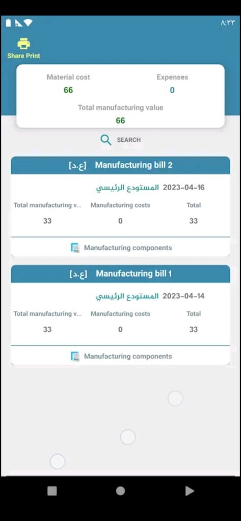 تحميل المحاسب السهل مهكر للاندرويد easy accounting.1.149.Apk.2026 آخر إصدار 3
