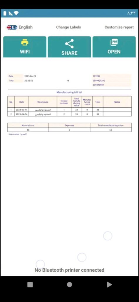 تحميل المحاسب السهل مهكر للاندرويد easy accounting.1.149.Apk.2026 آخر إصدار 2