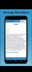 تحميل e- Sword : Bible Study to Go للايفون مهكر iOS.11.8.2026 اخر اصدار 4