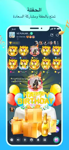 تحميل falla للايفون falla.6.4.2.IOS.2026 آخر إصدار 2