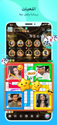 تحميل falla للايفون falla.6.4.2.IOS.2026 آخر إصدار 3