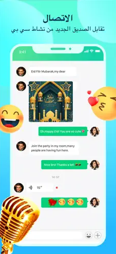 تحميل falla للايفون falla.6.4.2.IOS.2026 آخر إصدار 5