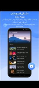 تحميل SHAREIT للايفون SHAREIT.2.8.76.IOS.2026 اخر اصدار 7
