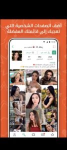 تحميل OmeTV للكمبيوتر مهكر OmeTV. 605056.PC.2026 اخر اصدار 6
