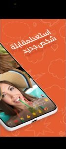 تحميل OmeTV للكمبيوتر مهكر OmeTV. 605056.PC.2026 اخر اصدار 3