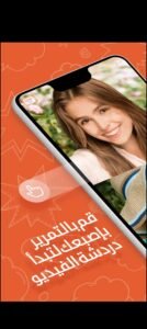 تحميل OmeTV للكمبيوتر مهكر OmeTV. 605056.PC.2026 اخر اصدار 2
