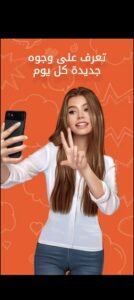 تحميل OmeTV للكمبيوتر مهكر OmeTV. 605056.PC.2026 اخر اصدار 1