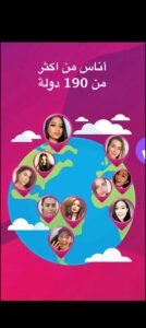 تحميل برنامج Cafe مهكر للاندرويد APK.1.6.46 كافيه للمحادثة صوت وفيديو اخر اصدار 5