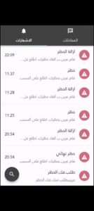 تحميل واتس اب الاسود للايفون WhatsApp Black.V11.27.IOS.2026 اخر اصدار 7