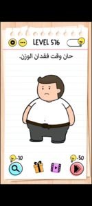 تحميل Brain Test مهكرة 2.748.0.2026.APK أحجيات مخادعة اخر اصدار 3