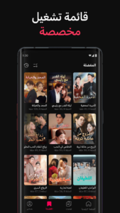 تحميل تطبيق DramaBox مهكر APK.2026 دراما بوكس اخر اصدار 7