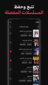 تحميل تطبيق DramaBox مهكر APK.2026 دراما بوكس اخر اصدار 8