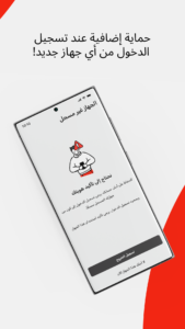 تحميل تطبيق كون للاندرويد Qawn.APK.2026 اخر اصدار 2