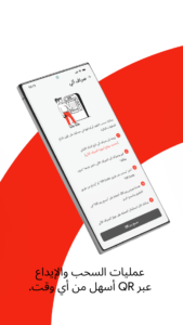 تحميل تطبيق كون للاندرويد Qawn.APK.2026 اخر اصدار 3
