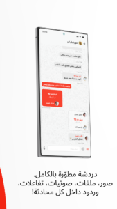 تحميل تطبيق كون للاندرويد Qawn.APK.2026 اخر اصدار 6