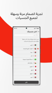 تحميل تطبيق كون للاندرويد Qawn.APK.2026 اخر اصدار 8