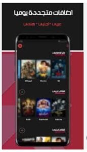 تحميل شاهد فور يو للايفون Shahid4u.2.0.2.IOS.2026 اخر اصدار 3