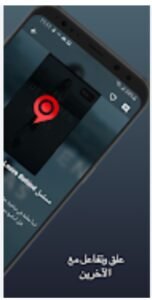 تحميل فاصل اعلاني للايفون Fasel.1.1.7.IOS.2026 اخر اصدار 2