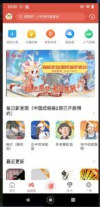 تنزيل سيسي بلاي للاندرويد 2026.CCplay.APK اخر اصدار 8