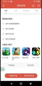 تنزيل سيسي بلاي للاندرويد 2026.CCplay.APK اخر اصدار 2