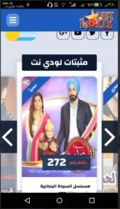 تحميل لودي نت للاندرويد Lodynet.1.3.APK.2026 اخر اصدار 5