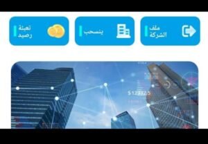 تحميل زد ميديا للاندرويد Z media.APK.2026 اخر اصدار 4