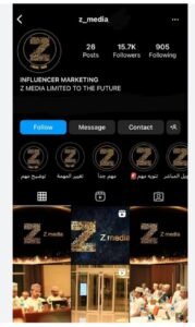 تحميل زد ميديا للاندرويد Z media.APK.2026 اخر اصدار 7