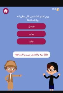 تحميل لعبة عوايدك مهكرة Awaydak.APK.2026 اخر اصدار 6