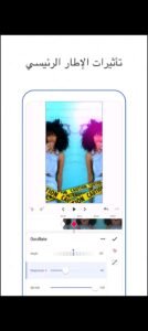 تحميل funimate مهكر 13.2.1.2026.APK فيونميت اخر اصدار 7