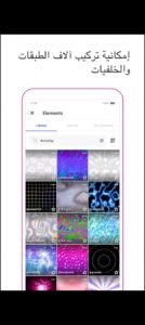 تحميل funimate مهكر للايفون 13.2.1.2026.IOS فيونميت اخر اصدار 5