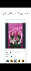 تحميل funimate مهكر للايفون 13.2.1.2026.IOS فيونميت اخر اصدار 4