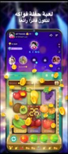 تحميل ViYa مهكر 1.5.9.2026.APK غرفة دردشة صوتية جماعية اخر اصدار 7