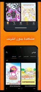 تحميل كرانشي رول مهكر Crunchyroll.APK.2026 اخر اصدار 5