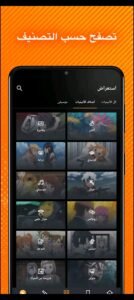 تحميل كرانشي رول مهكر Crunchyroll.APK.2026 اخر اصدار 4