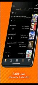 تحميل كرانشي رول مهكر Crunchyroll.APK.2026 اخر اصدار 2