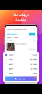 تحميل سناب تيوب للكمبيوتر SnapTube.PC.2026  اخر اصدار 6