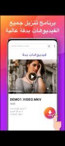 تحميل سناب تيوب للكمبيوتر SnapTube.PC.2026  اخر اصدار 4
