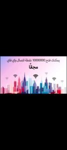 تحميل Instabridge مهكر APK.2026 انستا بريدج اخر اصدار 8