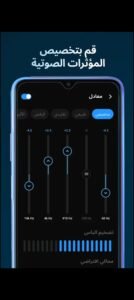 تحميل Lark Player مهكر APK.2026 لارك بلاير اخر اصدار 7